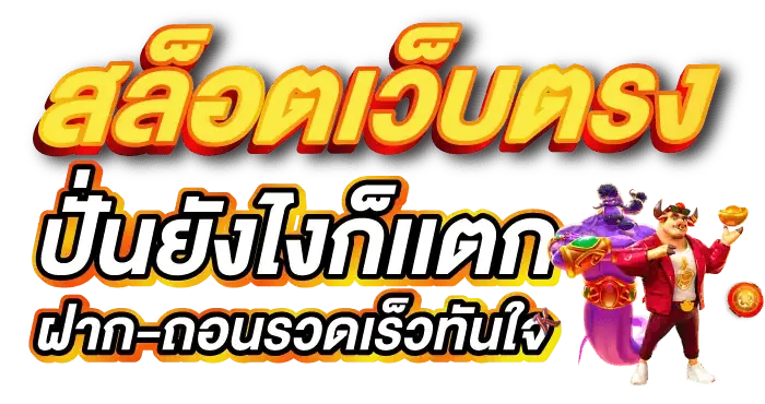 SFC 588